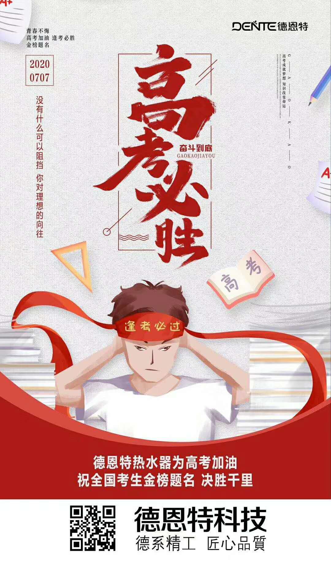 1594110209392934.jpg 1594110209392934.jpg