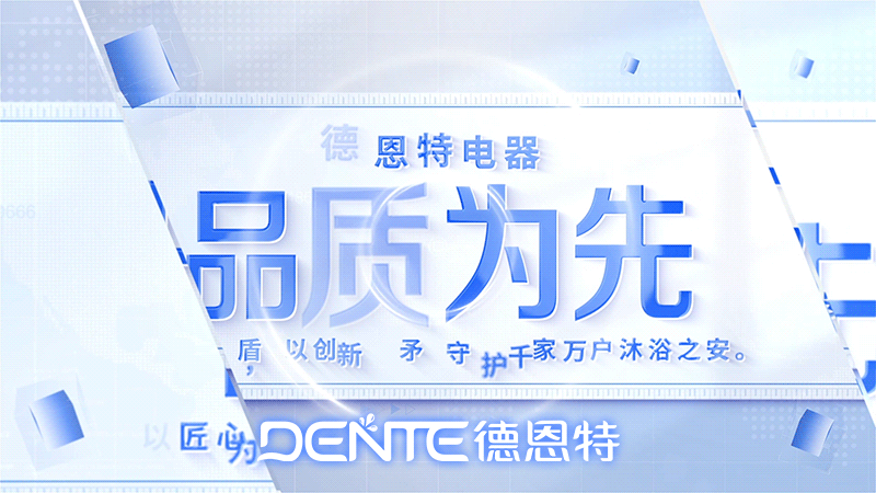 1752650003548832.gif 2品質(zhì)為先.gif